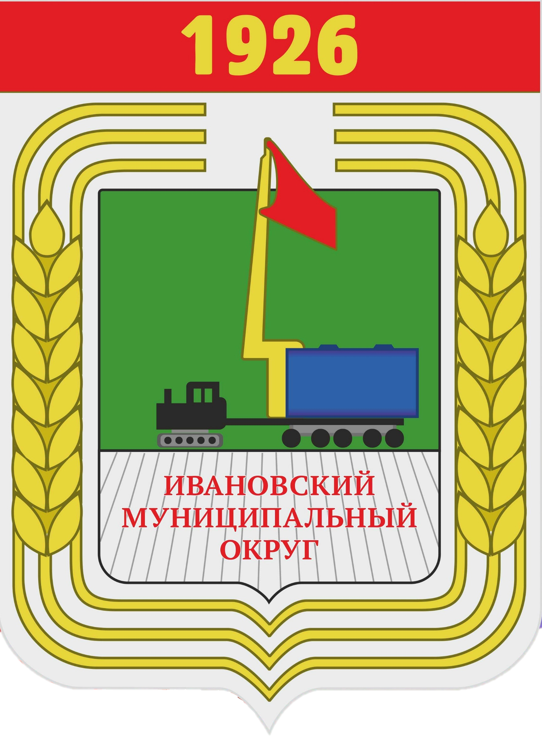 Илья Сергеевич